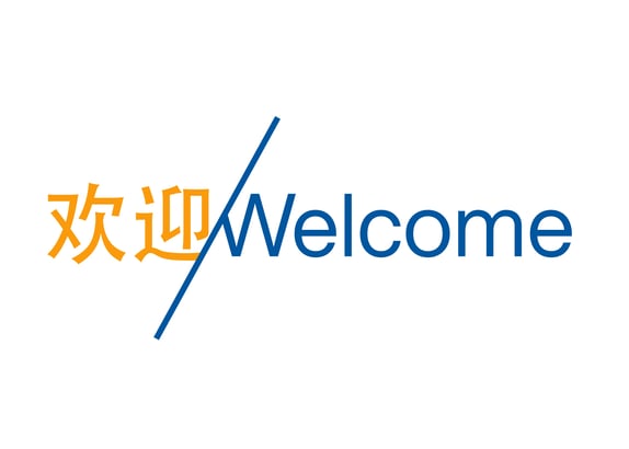 Web - Chinese English Welcome for S Brown 01.06.2020.V1